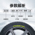 邓禄普（DUNLOP）轮胎【包安装】215/55R16 93V EC300+ 迈腾/沃尔沃S80