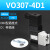 集装式电磁阀 气动元件真空二位三通电磁阀高频阀 VO307-4D1