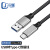 尽能 USB3.2转Type-c数据线PD快充线 10G高速线GEN2硬盘数据线3A 铝壳银色0.2米 JN-10RTN-34