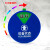 洛港 4区状态C款(圆形设备牌)（中号） 设备状态标识牌管理卡磁吸式运行标识牌磁性仪器机床状态标识标签