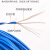 举山 FVN地感线圈电源线 1.5平方 (19×0.32) 蓝色 450/750V 100米/卷 铜芯尼龙护套电线