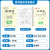 2024春季新品优翼【新领程】卓越版 小学一二三四五六年级下册语文数学英语卓越班浙江人教温州西师大川渝2023年秋季123456年级同步练习 赠检测卷预习复习册 【数学】卓越版人教 浙江 二年级下