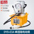铸固 超高压电动油泵DYB-63A 单回路电动泵浦液压油站高压油泵 DYB-63A电动泵（220V含5L油） 