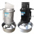QJB潜水搅拌机 污水处理设备 搅匀低速推流器 不锈钢搅拌机 QJB5/12-620/3-480/S不锈钢