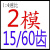 伞型齿轮配件大全1:3/1:4/1:5/1:6/1:7/1:8变速齿轮组锥齿轮 荧光绿 2模15/60齿