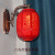 上和隆中式壁灯古典红陶瓷壁灯卧室走道过道门厅阳台灯壁灯中国红福字灯 单头中国红苹果带三色变光LED