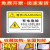 机械设备安全标识贴纸当心触电有电危险警示警告标志牌三角标签机 X814有电危险 5x8cm