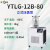 叶拓 冻干机真空冷冻干燥机 立式冻干机  YTLG-12B-80 