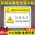 机械设备安全标识贴小心有电警示牌有电危险警示贴配电房安全标识 注意安全 PVC贴纸 5x8cm