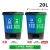 双桶分类垃圾桶大号连体双色两用商用垃圾箱厨余其他垃圾 20L双桶(蓝加绿)可回收加厨余