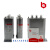 指月无功补偿自愈式电力电容器BSMJ0.45-15 20 30 -3（1）BK BZMJ 40kvar(-3或者-1) 525v