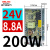 德力西CDKU开关电源LED 24v220转12V监控50W 200W直流5V变压器 24V/200W/8.8A