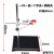 滴定管支架 标准大号铁架台实验支架高40/50/60/80cm厘米加厚国标全套不锈钢方座支架化学 标准60cm一杆一座+十字夹+烧瓶夹