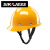 京仕蓝SR玻璃钢安全帽真FRP材质耐高温耐腐蚀领导头盔工地施工定制HXM77 黄色