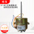 YY-40-2P系列烘箱电机烤箱干燥箱电机鼓风电机恒温电机电容配件 电机40P轴长108mm