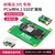 LOBOROBO 树莓派5 PCIE M.2 NVMe SSD固态硬盘扩展板HAT M.2硬盘接口 PCIe(C款)中级套件-Pi5 4G