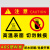 注意高温标识牌小心烫伤提示贴警示标志当心防止危险警示牌表面烫 SKU_09_高温7ABS 20x15cm