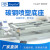 Xing Yun 幸运 精密电子秤大量程实验室大称量电子天平 XY500E(510kg/50g)