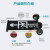 鸣固 新国标安全出口应急灯 指示牌应急照明灯 楼层应急紧急疏散停电通道指示灯 双面单向