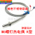 K型M6螺钉热电偶 螺钉式热电偶 J型E精密M6温度传感器 WRNT-01/02 K型 2米