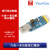 六合一多功能串口模块/USB转UART串口模块 CP2102 TTL 485 232