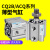 ACQ小型薄型气动型CDQ2B气缸CQ2B 20/25/32/40/50/63-10-15 D CQ2B20-15D精品