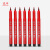 众水达因笔电晕笔红色21-72测试表面能张力电晕值洁净度达因笔 42号达因笔