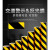 反光警示胶带红白黄黑斜纹反光膜反光贴带纸反光地贴安全标识贴条 黄黑斜纹15cm*45.7米