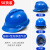强极50只装安全帽工地国标透气男夏施工工程防护劳保头盔领导定制印字 国标V型加厚透气款-蓝色（按钮）（50个装）