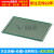 环氧板实验板单面PCB 玻纤板 8x12cm厚度1.6电路板洞洞板线路板