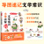 正版书籍 小学生必背古诗词75十80首人教版注音版文言文大全一本通古诗文129首小古文100篇思维导图唐诗古诗宋词开心教育 小学生必背文学常识 小学通用