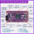 [国产]紫光同创PGC4KD/PGC7KD-6ILPG144 FPGA/CPLD开发板/核心板 PGC4KD-6ILPG144 无 x 含下载器