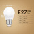 ZOATRON LED灯泡球泡 省电节能球泡灯具替换光源 小灯泡 5w 5*10cm 10个起售
