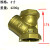 铜 球阀 闸阀 止回阀 截止阀 减压阀 过滤器2.5 3 4寸DN65 80 100 铜过滤器4寸 DN100