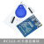 MFRC-522  RC522 RFID射频 IC卡感应模块 送S50复旦卡PN532 MNI版 RC522-IC卡感应模块