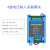 IO扩展模块模拟量采集卡8路电流电压通道隔离4-20mA转485 Modbus 4路0-10V采集模块