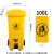 探福TANFU(100L特厚中间脚踩带轮(黄色)240升大垃圾桶大容量商用户外带盖环卫桶垃圾箱脚踏厨房备件P1226
