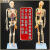 工品云超 教学模具型 人体骨骼模型骨架人体模型成人小白骷髅教学脊椎全身 85厘米【附血管+心脏+小脑] 