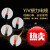 YJV铜芯电缆线2/3/4/5芯1.5/2.5/4/6/10/16平方国标户外塑力嘉博森 YJV 2芯4平方(1米)