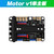 朗嘉拓 主板IO扩展板传感器驱动板GPIO兼容掌控板Motorbit V1扩展板 