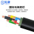 沈津 ZR-VV-0.6/1KV-5*25mm² 国标铜芯阻燃电力电缆 1米