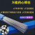 新型不锈钢焊锡丝低温药芯焊丝修补铜铁铝焊接神器 万能药芯焊丝2.0mm10米带10米(共
