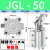 创思艺 ALC杠杆气动夹紧摇臂压紧空压夹具气动 JGL-50带磁 