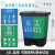 垃圾分类厨房垃圾桶带盖子大号商用脚踩脚踏式厨余双桶 16L经济款蓝色其他+绿色可回收
