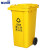 BGS-1 升挂车式分类垃圾桶户外大号环卫商用公共场合带盖 240L分类挂车桶黄色