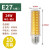集客家 led灯泡e14螺口节能灯超亮灯芯e27吊灯光源照明玉米灯 高亮无频闪 E27螺口 24w暖黄【10只装】 其它  其它