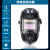 JALU电焊面罩全自动变光氩弧焊工专用新型防护焊帽装备太阳能充电 真彩LD-8【升级款】变光面罩+20保护片+头灯
