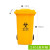 垃圾桶拉基加厚黄色利器盒诊所用垃圾桶废物收纳脚踏桶耐 240L带轮（）