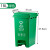 康迪普 四色分类脚踏垃圾桶拼接厨房卫生间新国标脚踩式垃圾箱(5个装） 绿色 15升脚踏桶