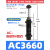液压油压缓冲器工业可调节系列低中高速可调阻尼器工业 AC3660